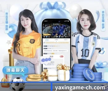 探索亚新体育的无限可能与机遇 - 体育资讯内容服务